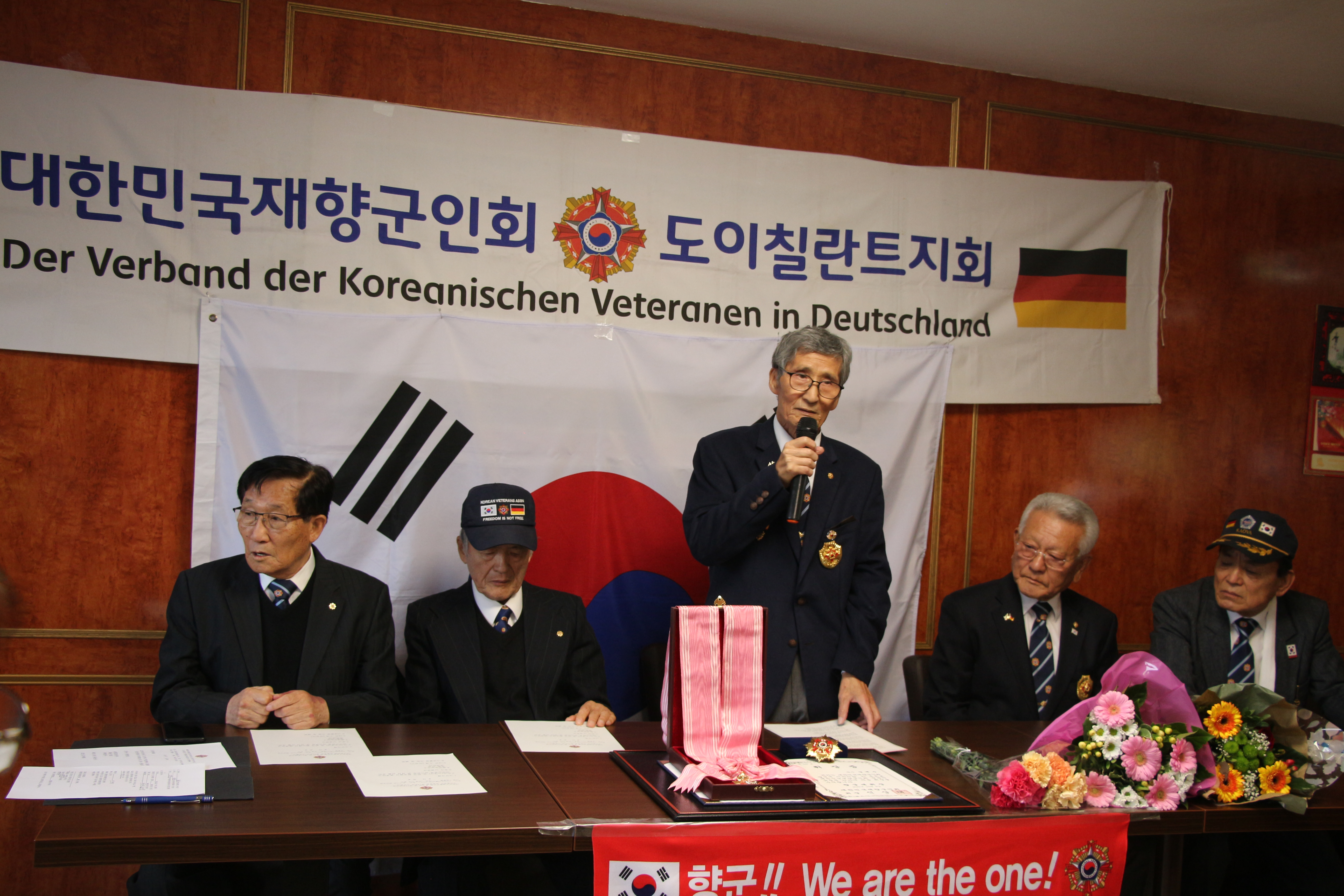 2 유상근 회장대행.JPG