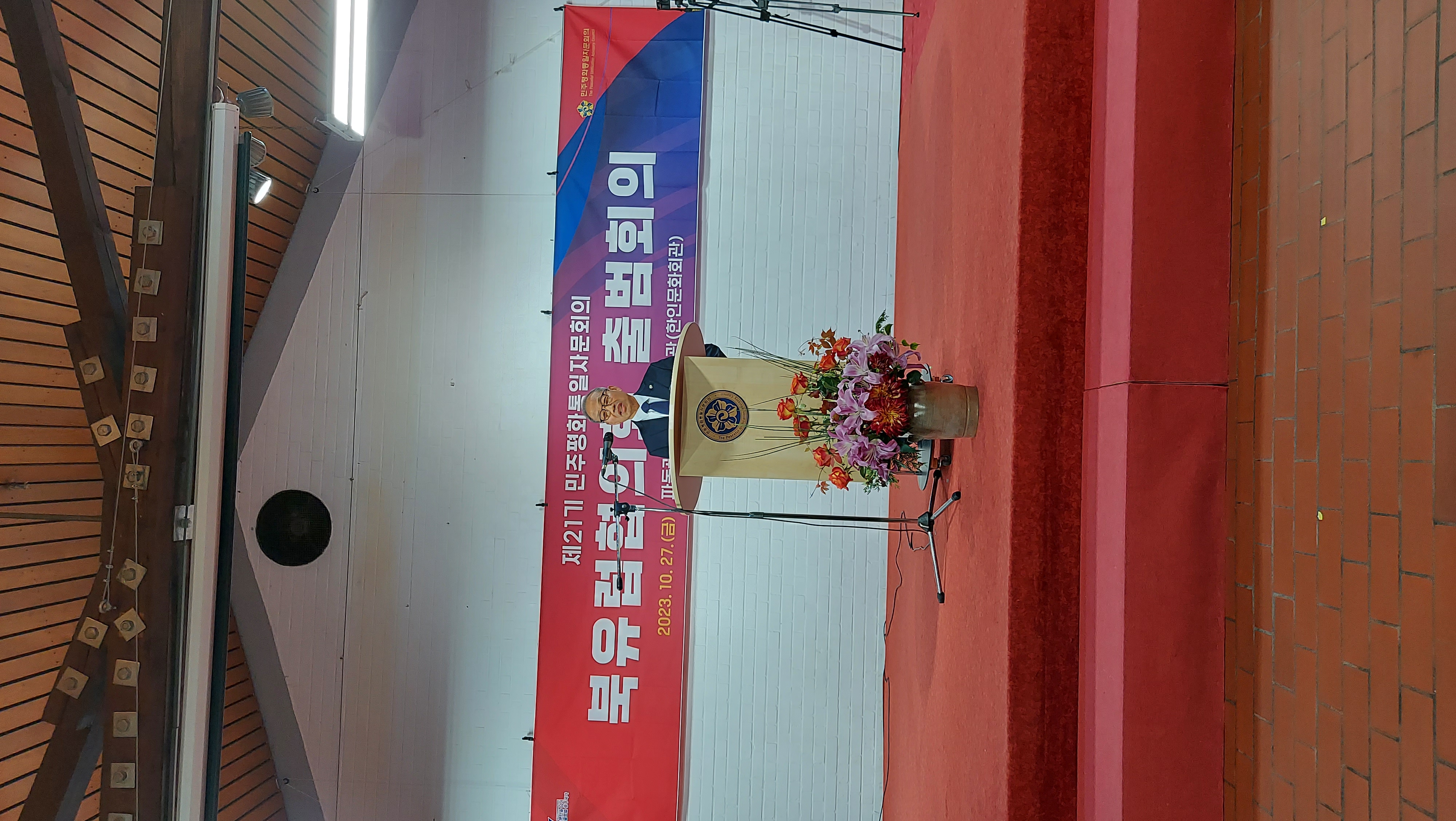 4 정성규 재독한인총연합회장.jpg