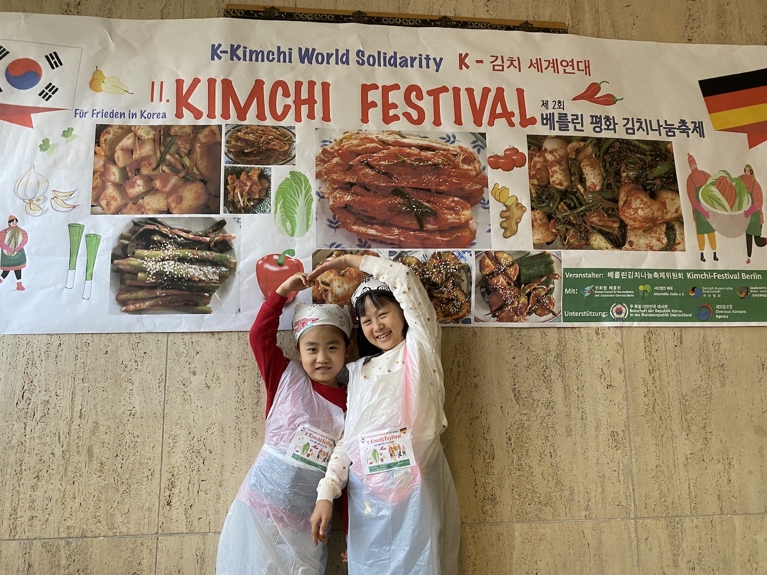 김치축제 최연소 참가자들.jpg