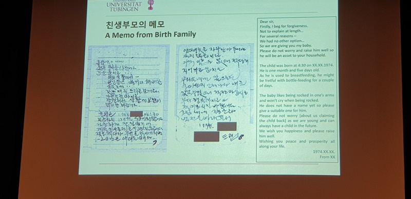 친생부모의 메모.jpg