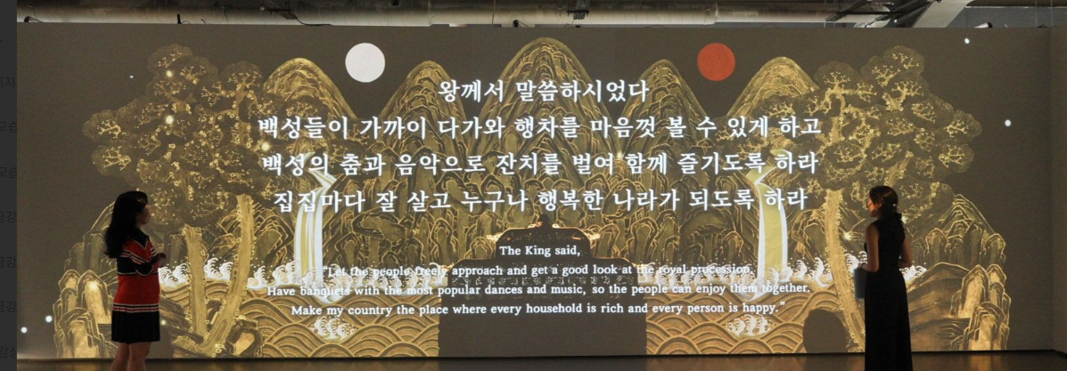 1393-한인취재 3 사진 8.png