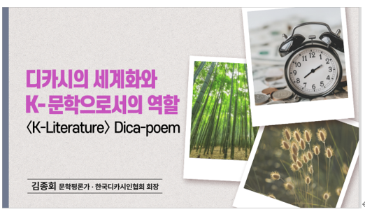 1405-한인취재 2 사진 1.png