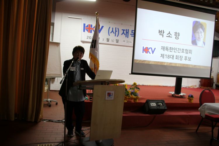 IMG_0115박소향 후보k.JPG