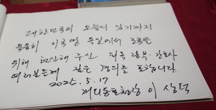 방명록 내용k.JPG