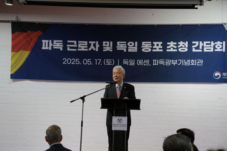 이상덕 재외동포청장k.JPG