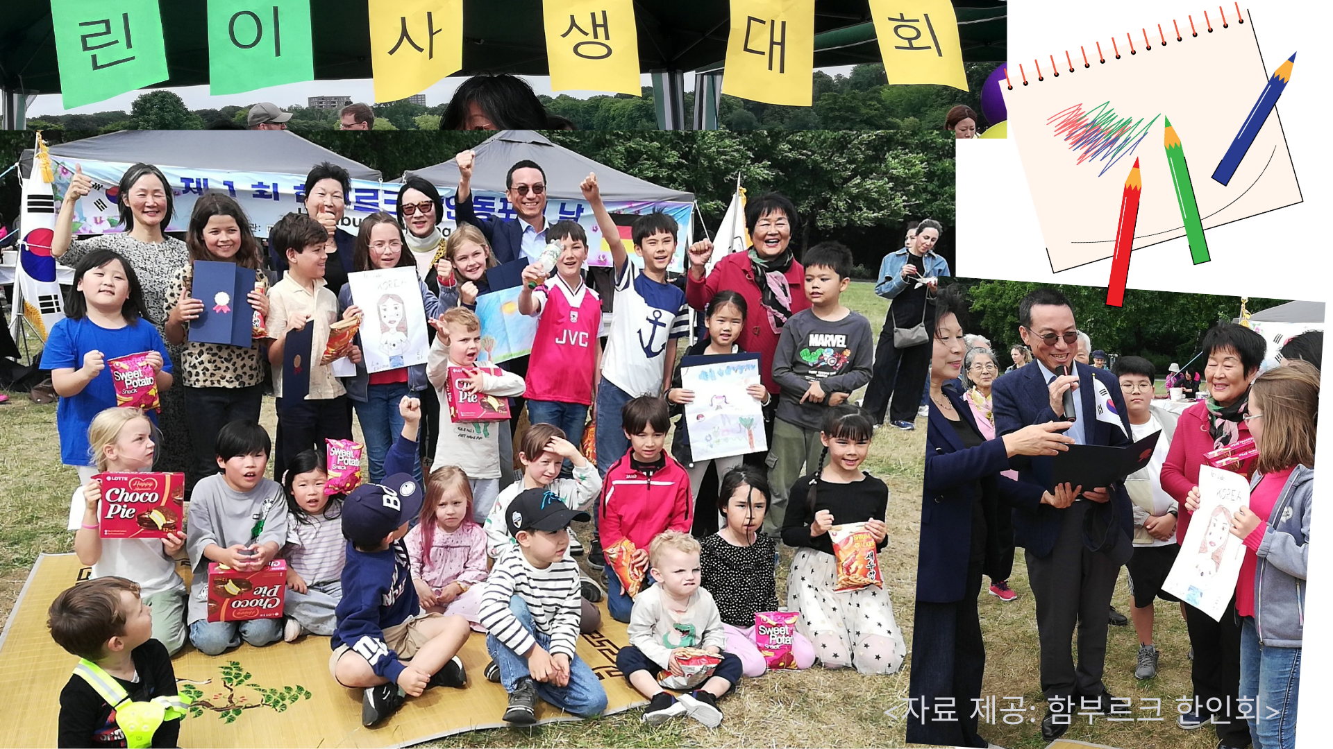 1393-한인취재 2 사진 5.png.jpg.png