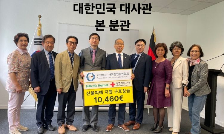 간협,체육회,총연 임원k.jpg