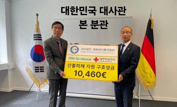 민재훈 총영사와 정성규 총연회장k.jpg
