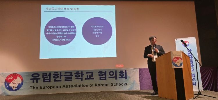 재외동포청k.jpg