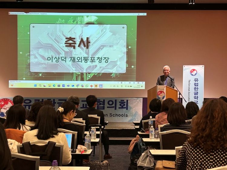 축사 이 재외동포청장k.jpg