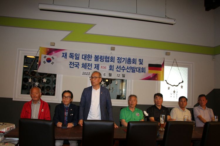 IMG_0146정성규 총연합회장 축사k.JPG