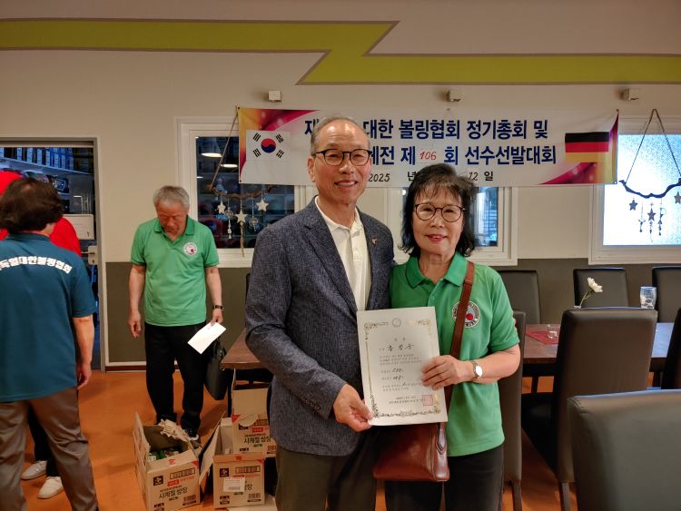 홍정순 정성규 회장.jpg