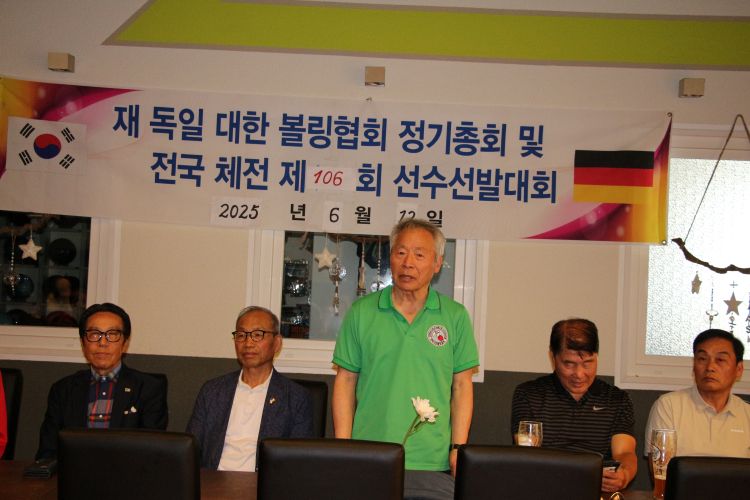 IMG_0152문영수 볼링협회장 감사인사말k.JPG