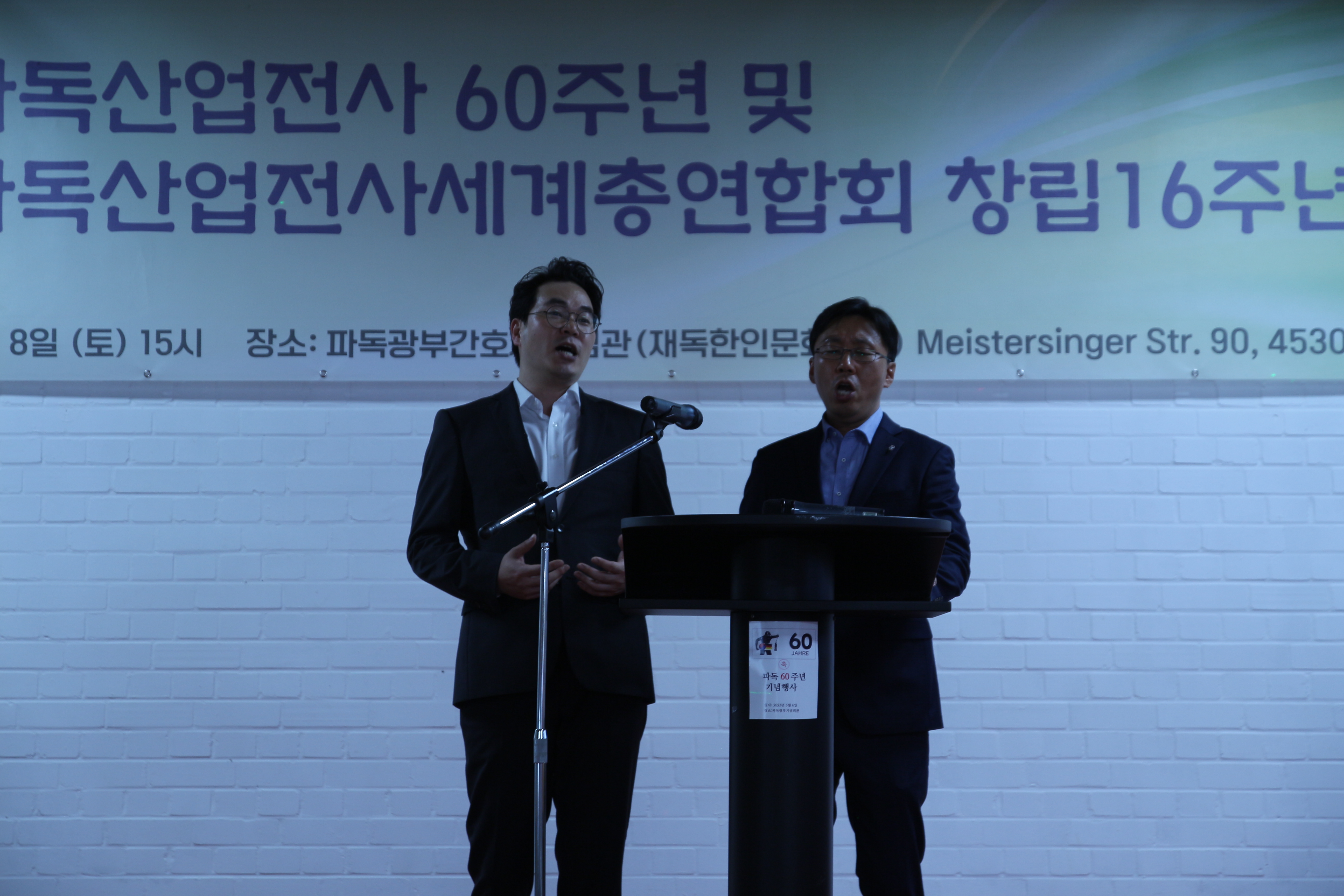 1329-한인취재 1 사진 5.JPG