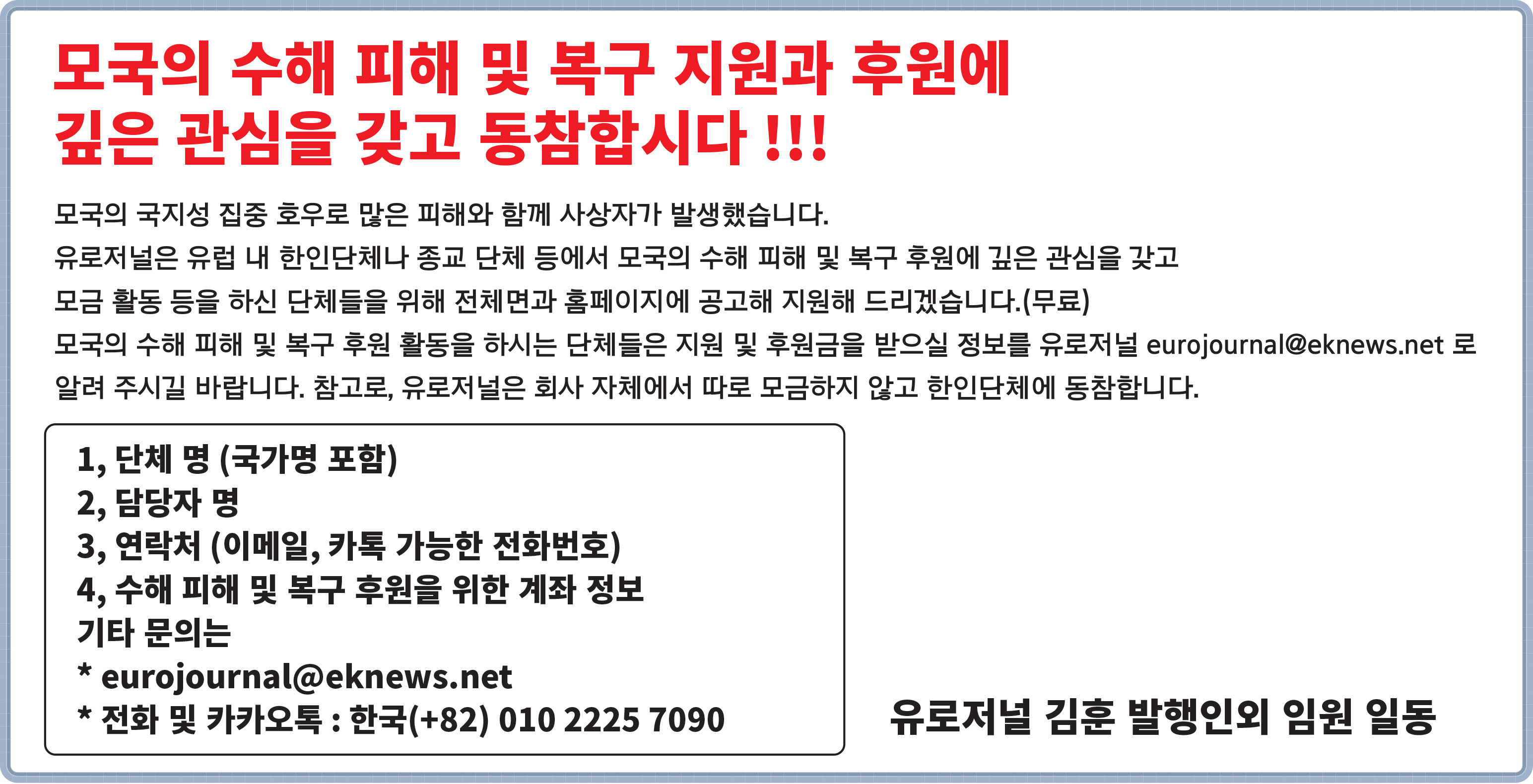 1393-1 면 광고안.jpg
