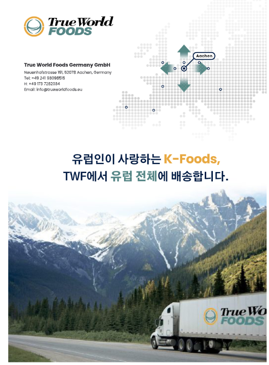 TRUE WORLD FOODS .png