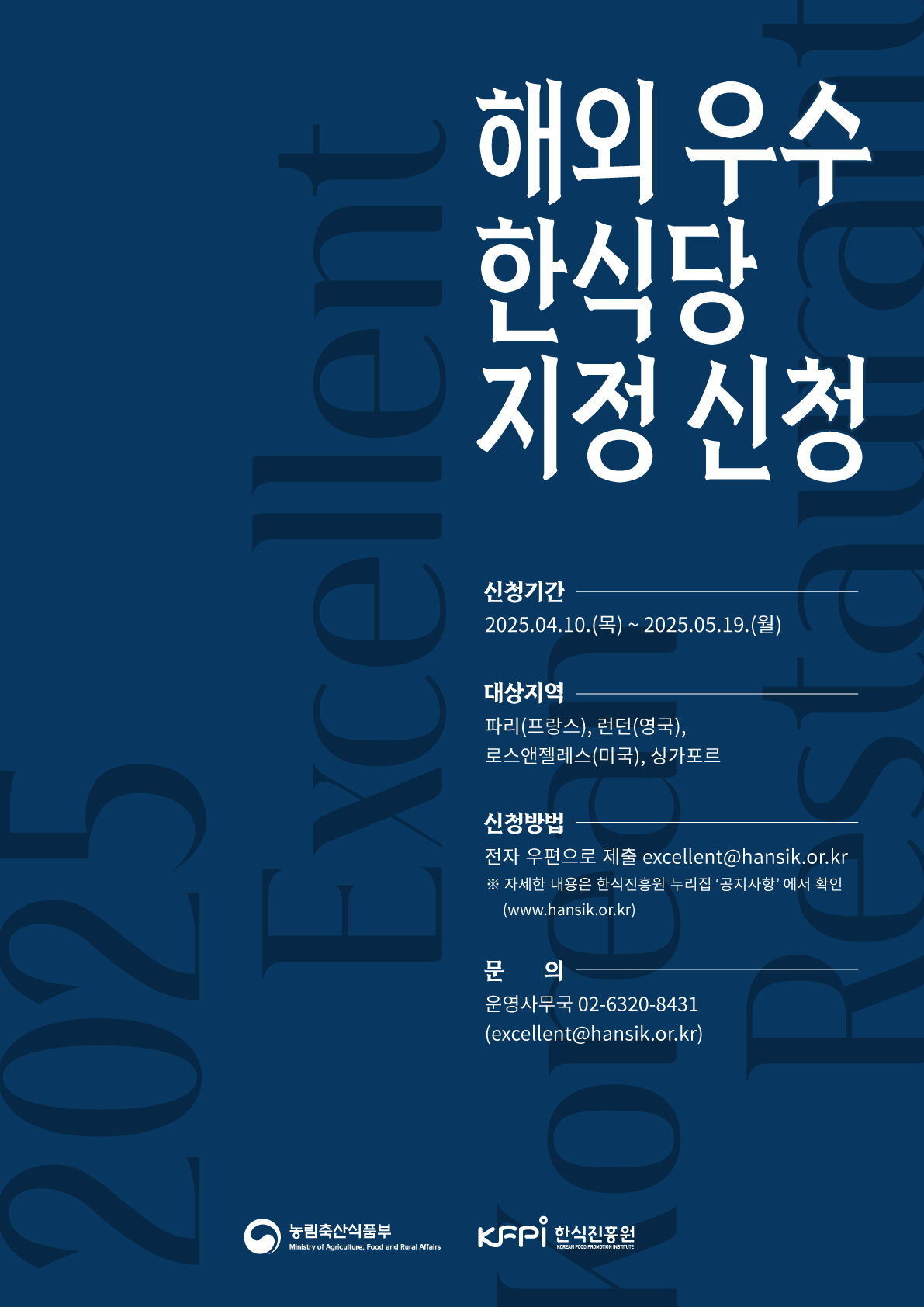 1387-게시판 2 영국과 프랑스.jpg