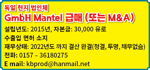 mantel1면.jpg