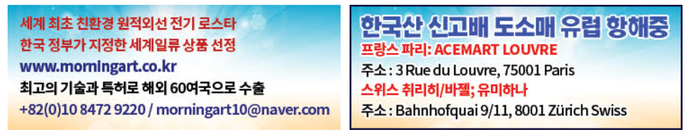 3, 전기 로스타 + 한국산 배.png