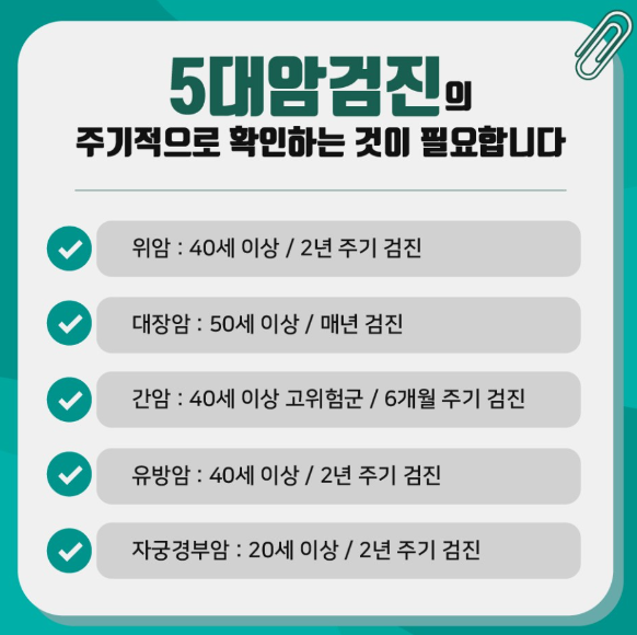 1350-건강 1 사진 1.png