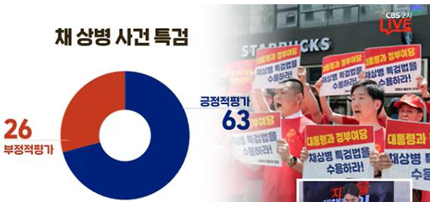 1359-정치 1 사진 2.png
