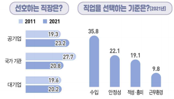 1333-사회 포토 1 사진 4.png