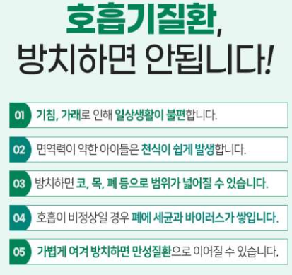 1318-건강 1 사진.png