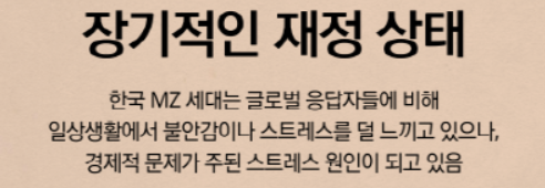 1357-사회 1 사진 1.png
