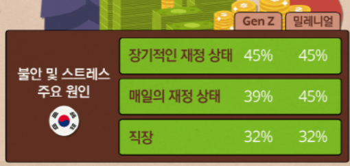1357-사회 1 사진 2.png