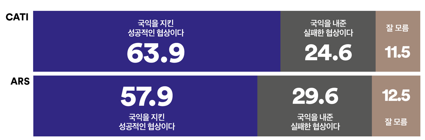 1403-정치 1 사진 5.png