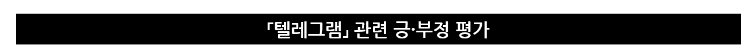 1355-사회 2 사진 1.png