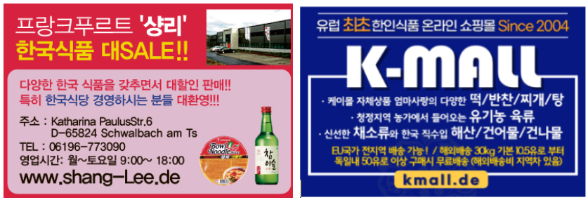 독일 5 샹리-K MALL.png