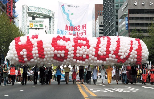 hiseoul2.jpg