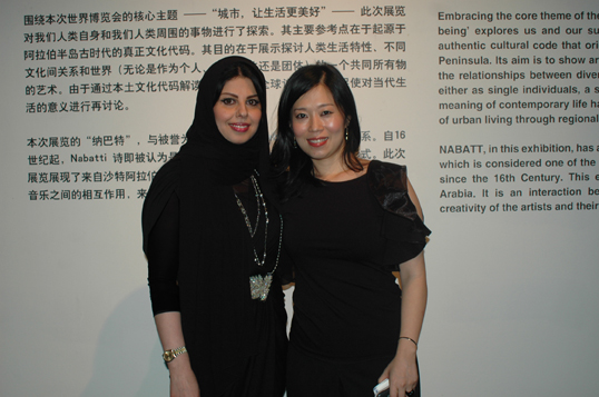 Curators-Lulwah_Al-Homoud&JW_Stella.jpg