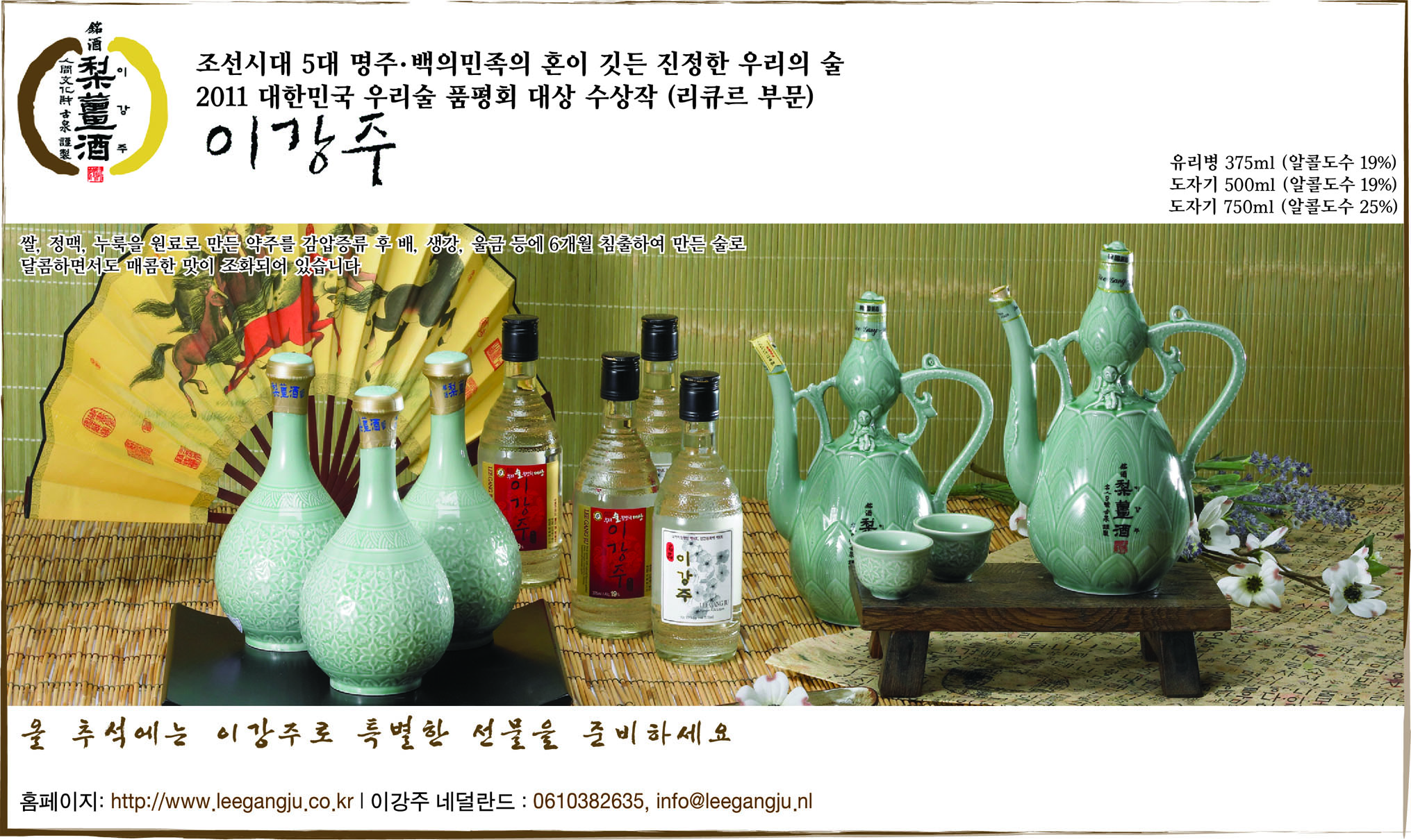 868-이강주 copy.jpg