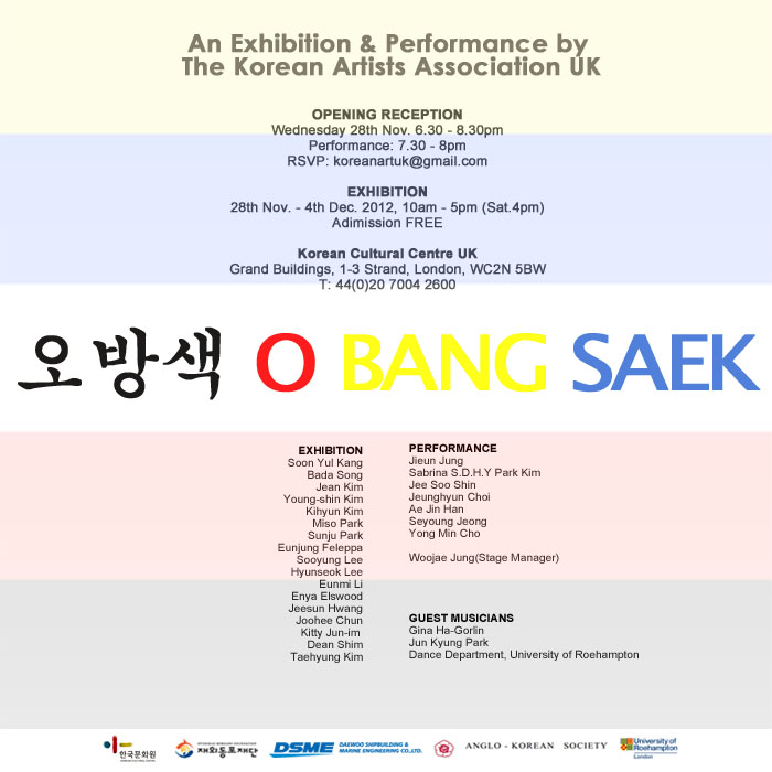 Invitation_Obangsaek_KAA.jpg