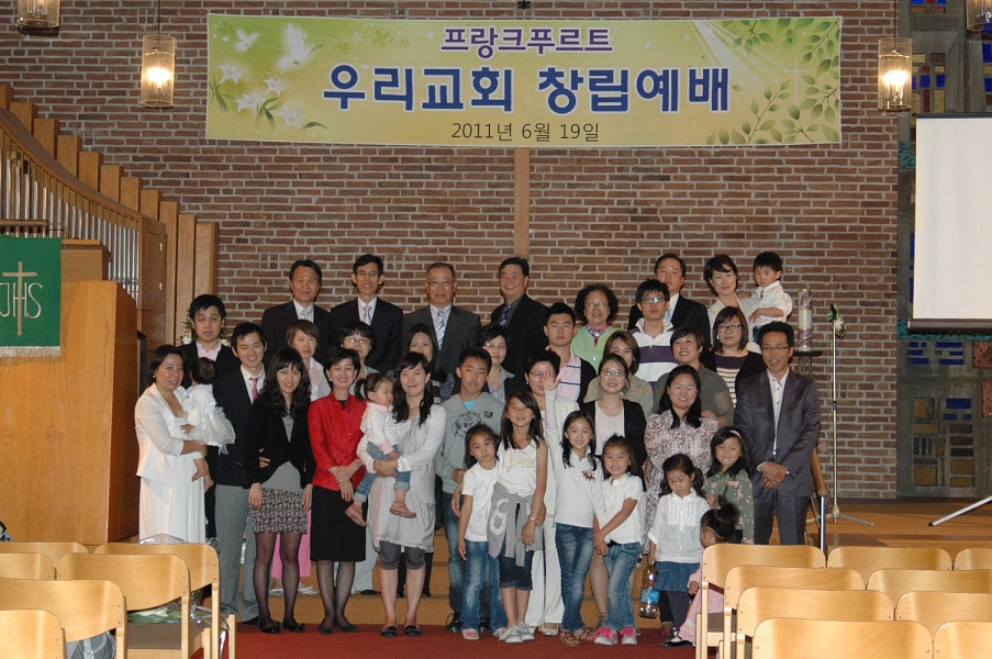 우리교회 창립 예배(2011년).JPG