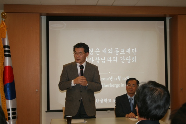 Kim Geyung Gen.JPG