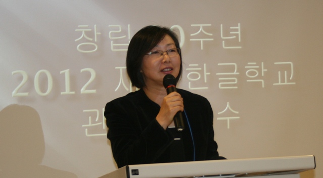 Choi Young Joo.JPG