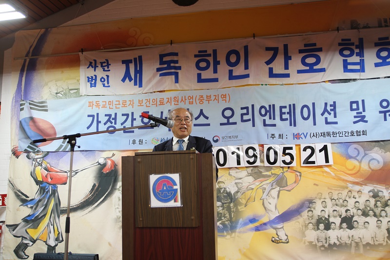 박선유 총연합회장.jpg