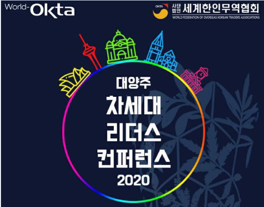 1215-한인취재 2 사진 1.png