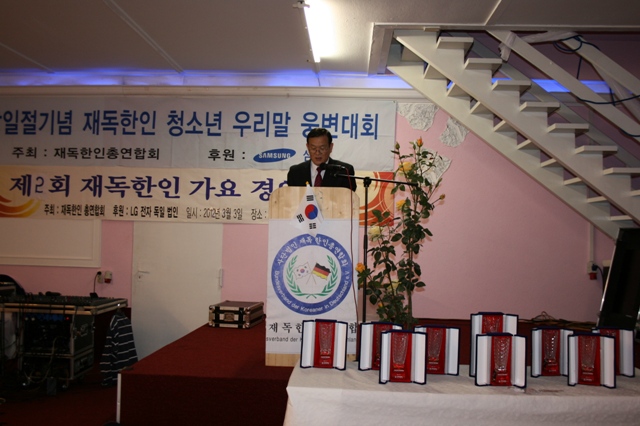 03.03.2012_002 choi.jpg