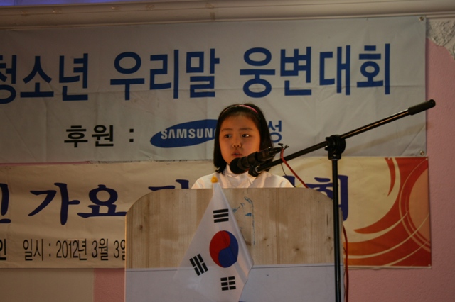 03.03.2012_081 shim ha.jpg