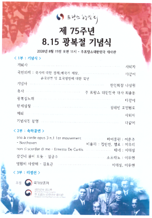 1228-한인취재 2 사진 3.png