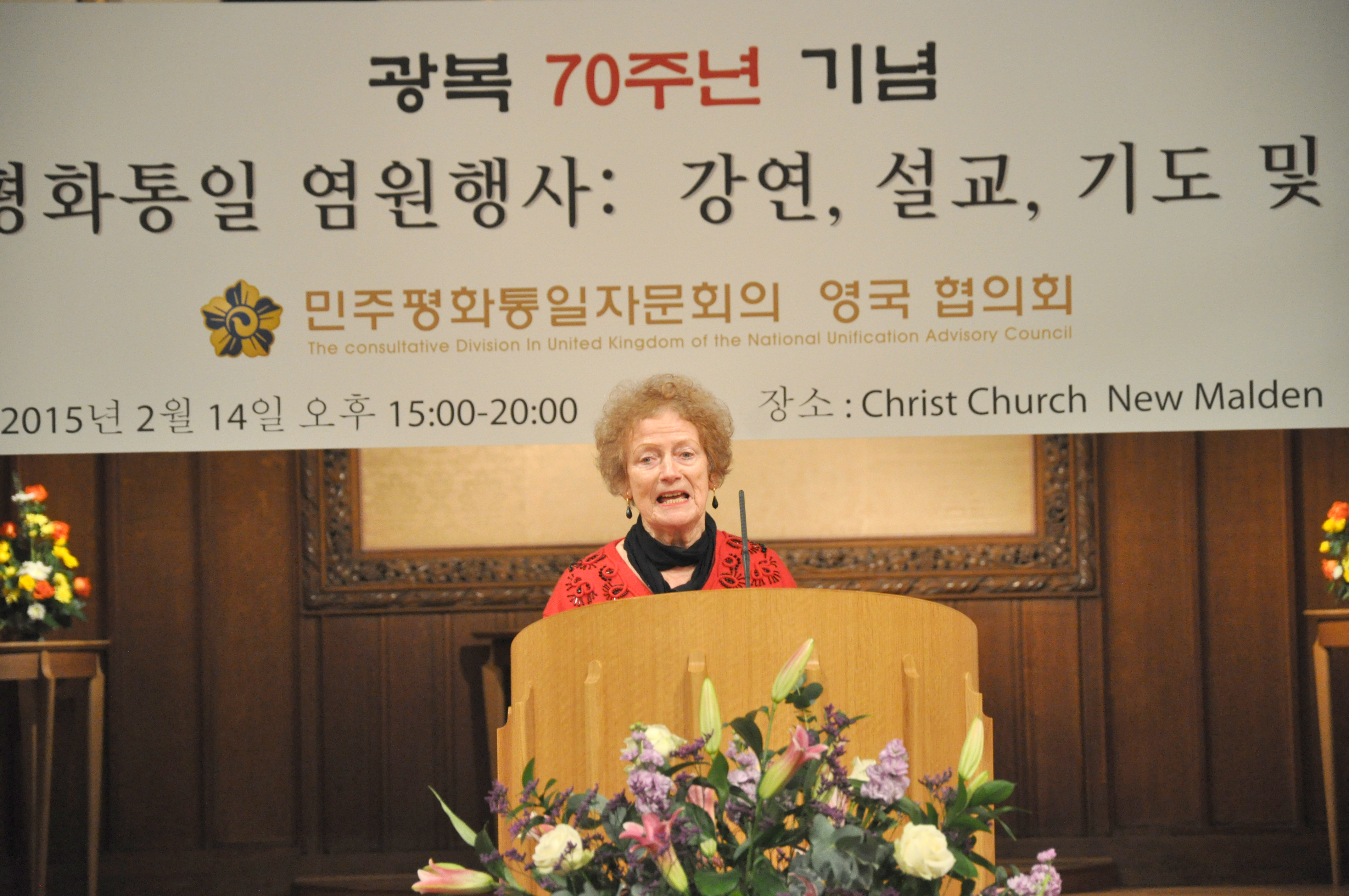 984 광복70 15.JPG