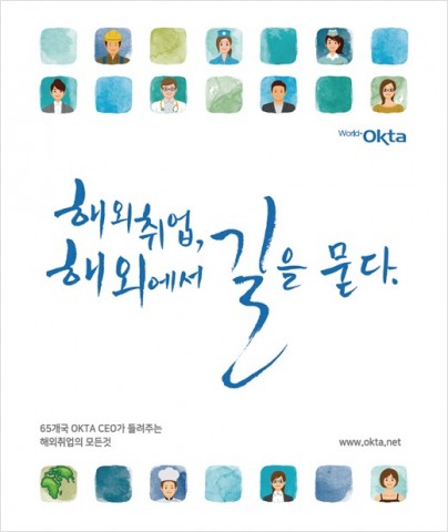 1200-옥타 1 사진.jpg