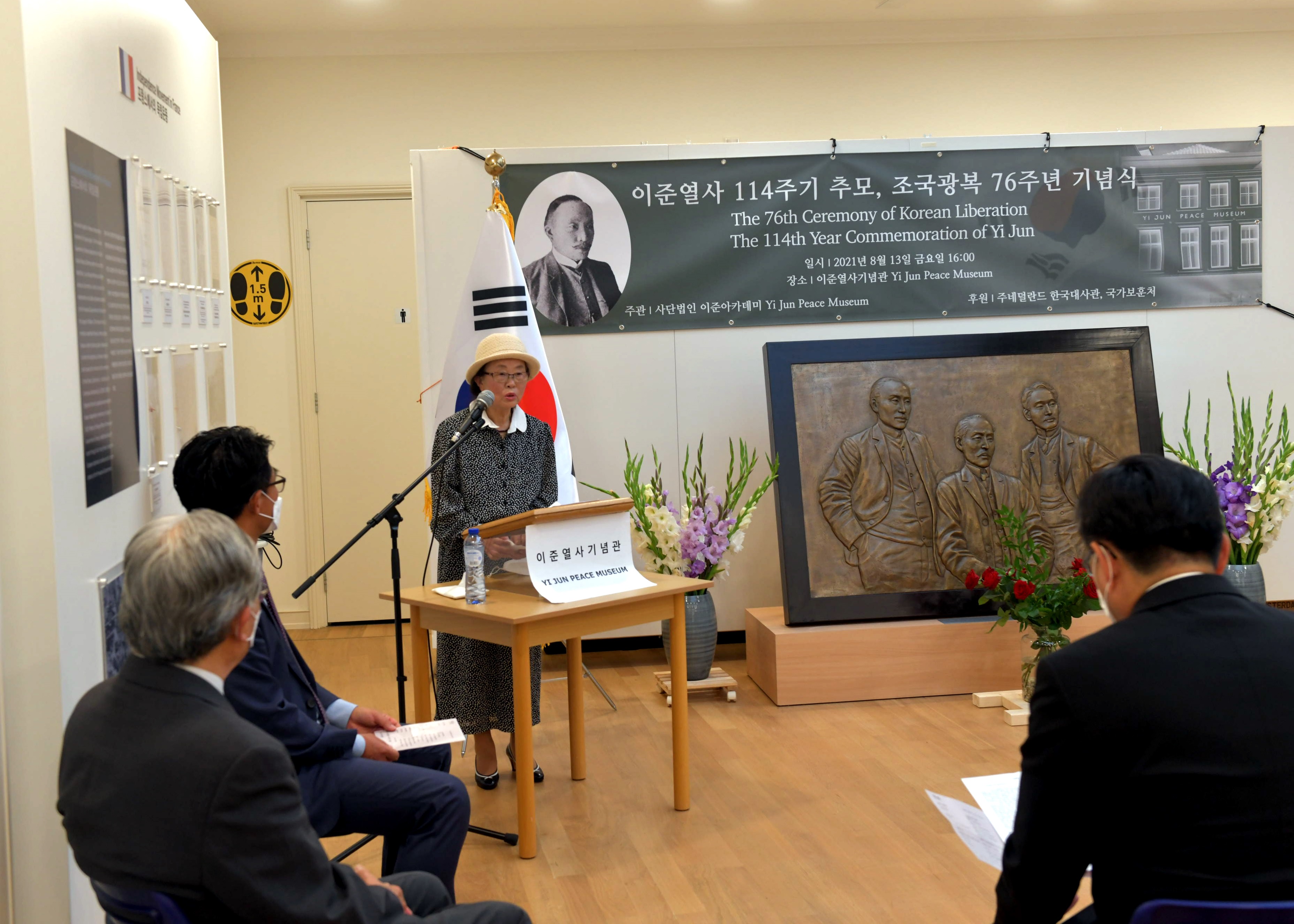 1263-한인취재 1 사진 7.jpg