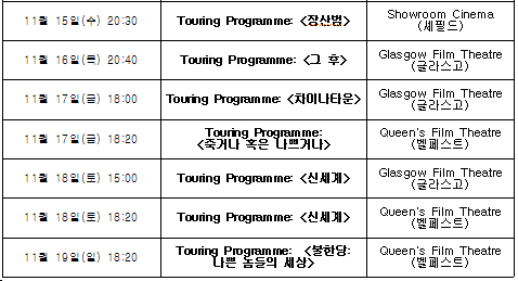 1112-한인취재 4 사진 2 홈페이지에만.png