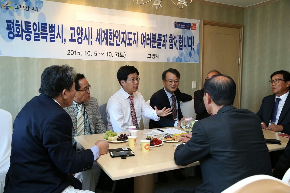 2015-세총련 1.JPG