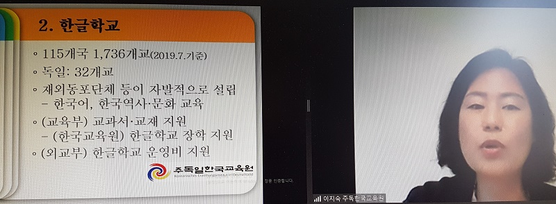 이지숙 주독한국교육원장kk.jpg